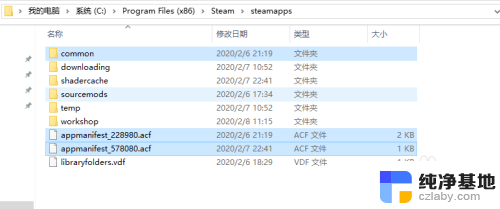 steam电脑之间传游戏