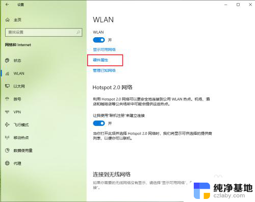 windows怎么看网卡服务