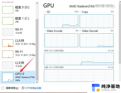 电脑显卡怎么在电脑上查看