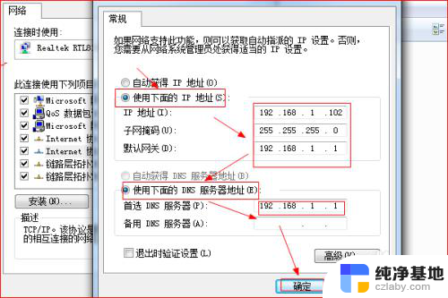 电脑有网手机连上wifi没网