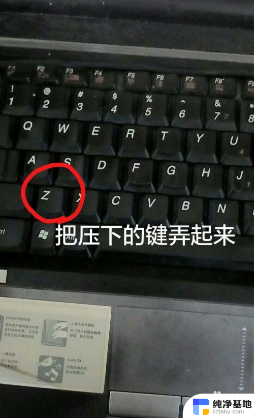 为什么键盘按一个字母会出现两个