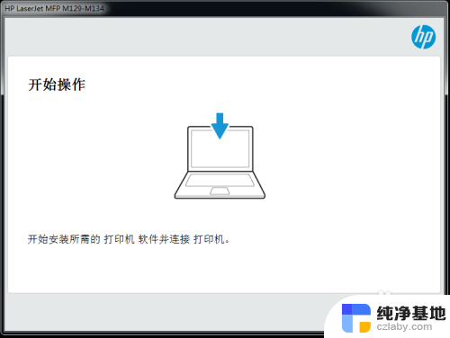 电脑连接打印机要装驱动吗