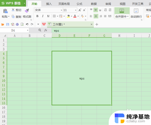 wps excel合并单元格快捷键