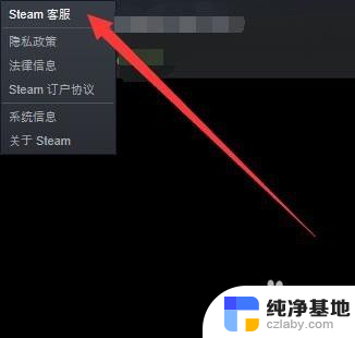 steam删除的游戏怎么恢复