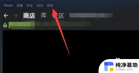 steam删除的游戏怎么恢复