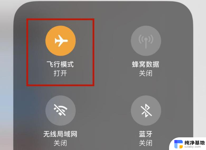 打开飞行模式还可以用wifi吗