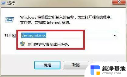 电脑已连接wifi不能正常上网