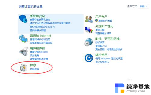 windows10能玩帝国时代2吗