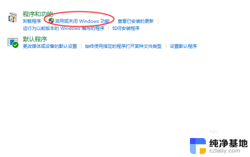 windows10能玩帝国时代2吗