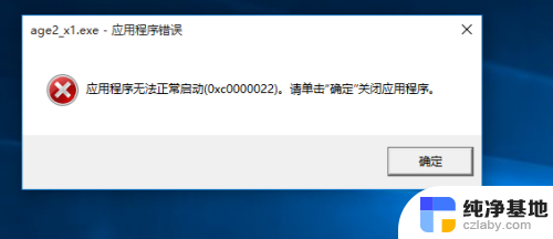 windows10能玩帝国时代2吗