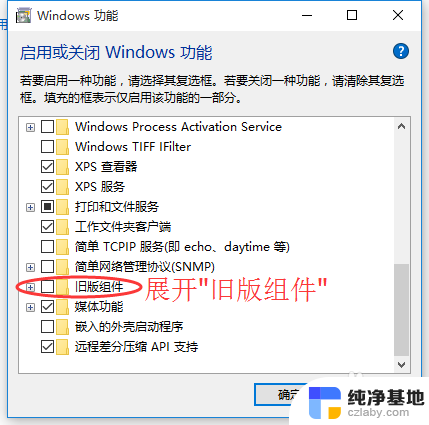 windows10能玩帝国时代2吗