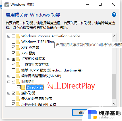 windows10能玩帝国时代2吗