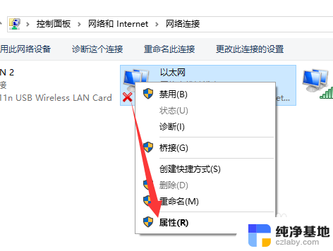 windows10无法识别的网络