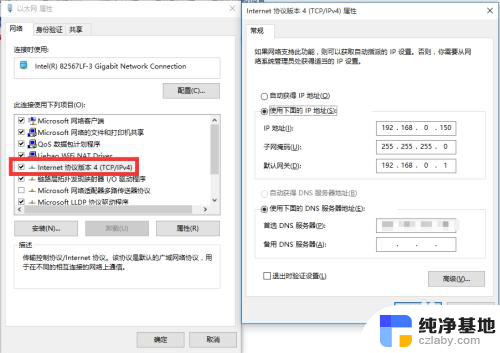 windows10无法识别的网络