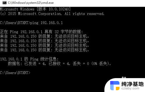 windows10无法识别的网络