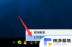 windows10无法识别的网络