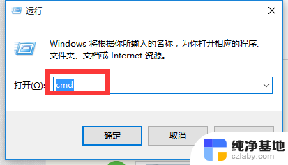 windows10无法识别的网络