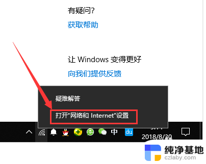 怎么看电脑的wifi密码