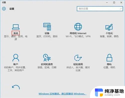 win10浏览器怎么设置默认浏览器