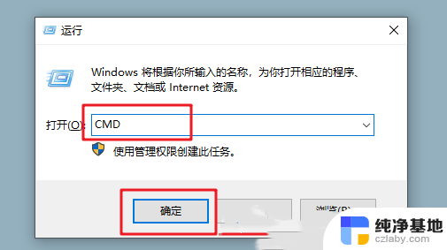 win10系统无法打开移动硬盘