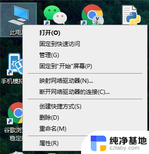 win10开wifi无法设置移动热点