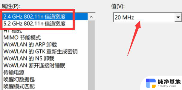 win10开wifi无法设置移动热点