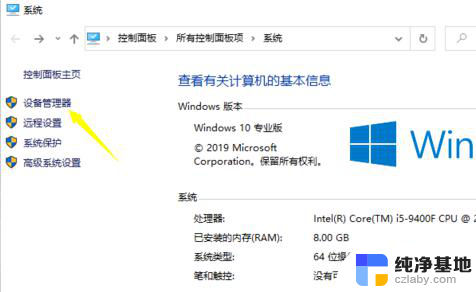 win10开wifi无法设置移动热点