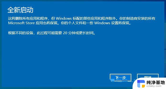 win10计算机右键管理打不开