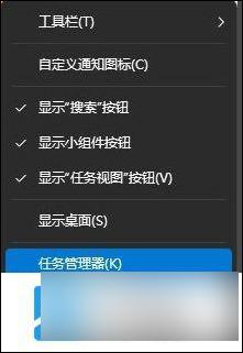 win11窗口不折叠怎么设置