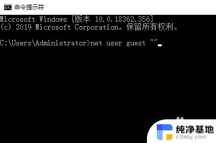 win10如何关闭密码保护