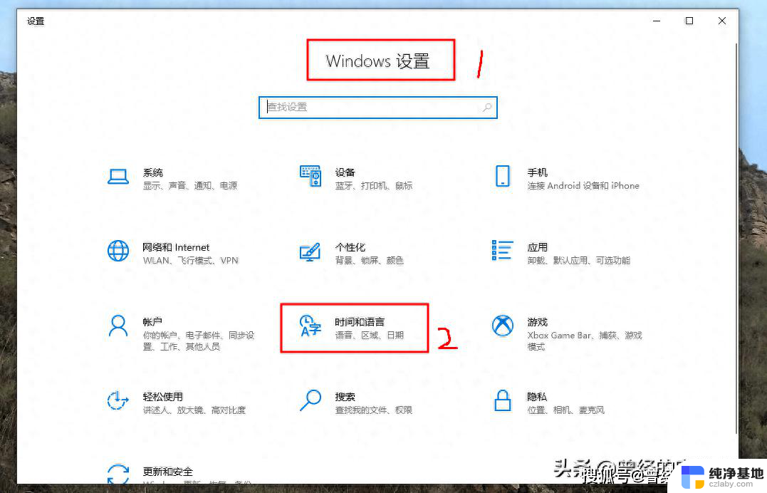 win10输入法设置英文