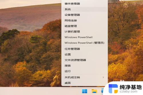 win11开机两个用户和账户