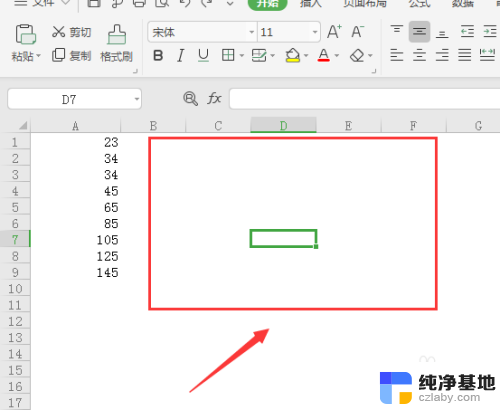 电脑表格变成绿色怎样变回白色