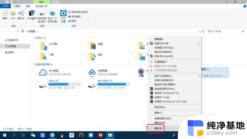 win10重装系统文件怎么删除