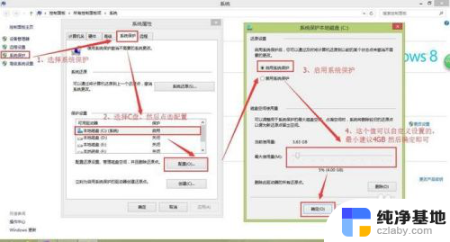 如何不重装系统分盘