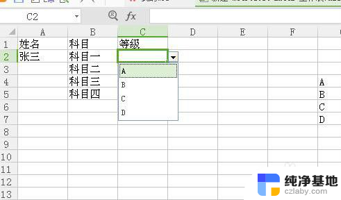 怎么在excel方框里设置选项