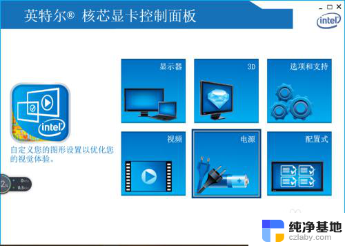 win10竖屏转横向快捷键