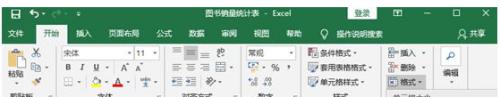 excel如何让表格显示所有文字