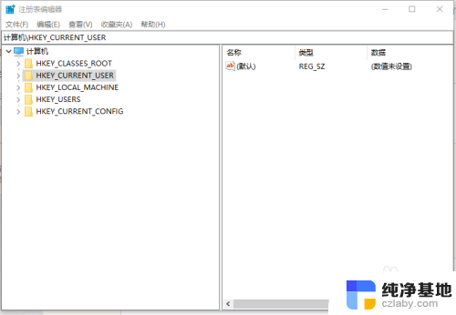 u盘被写入保护怎么解除