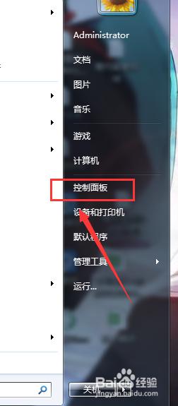 笔记本电脑怎么开启无线网络功能