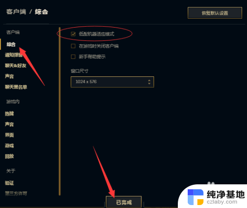 为什么lolfps突然很低