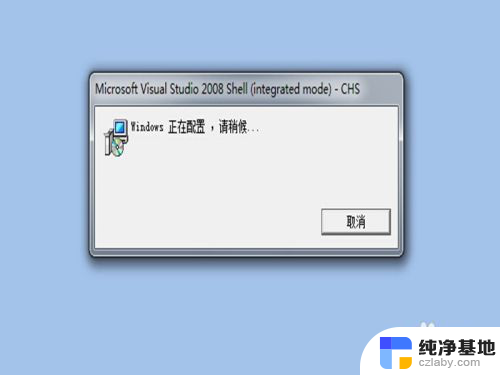 打开word显示windows installer