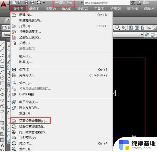 autocad批量打印怎么设置