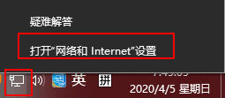 win10打不开网络和共享中心