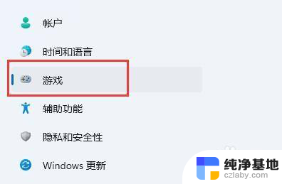 戴尔笔记本win11怎么录屏