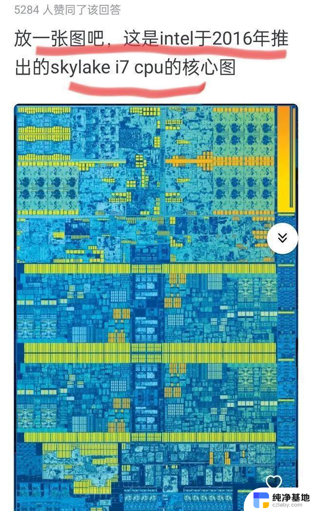 CPU：人造物的巅峰，网友深度剖析为什么？