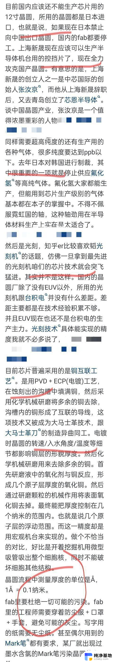 CPU：人造物的巅峰，网友深度剖析为什么？