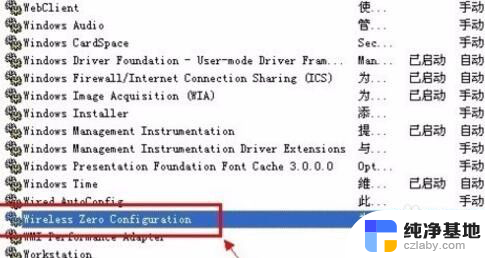 磊科无线网卡能变成wifi吗