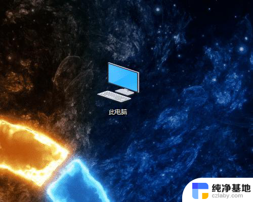 windows10桌面路径在哪里