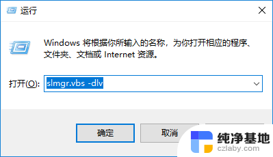 windows10激活工具永久激活